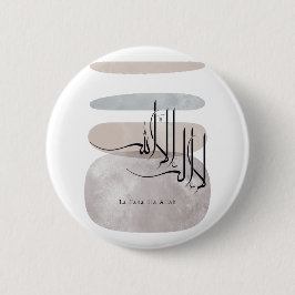 La ilaha illa Allah Arabische kalligrafie – Minima Ronde Button 5,7 Cm