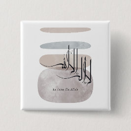 La ilaha illa Allah Arabische kalligrafie – Minima Vierkante Button 5,1 Cm