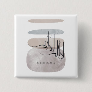 La ilaha illa Allah Arabische kalligrafie – Minima Vierkante Button 5,1 Cm