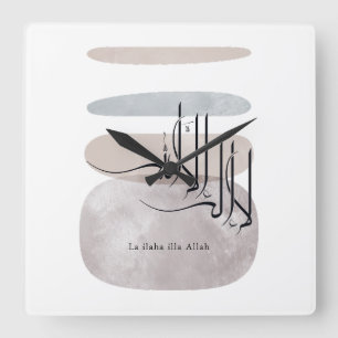 La ilaha illa Allah Arabische kalligrafie – Minima Vierkante Klok