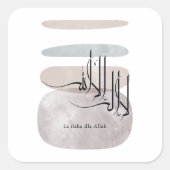 La ilaha illa Allah Arabische kalligrafie – Minima Vierkante Sticker (Voorkant)