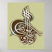 la tattakhiu bitanatam ل ذ وخات alle  alle  poster (Voorkant)