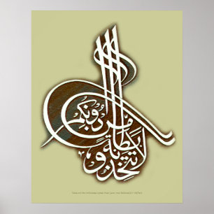 la tattakhiu bitanatam ل ذ وخات alle alle poster