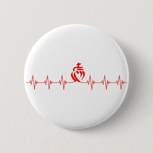 La Vendée, rythme mon coeur Ronde Button 5,7 Cm (Voorkant)