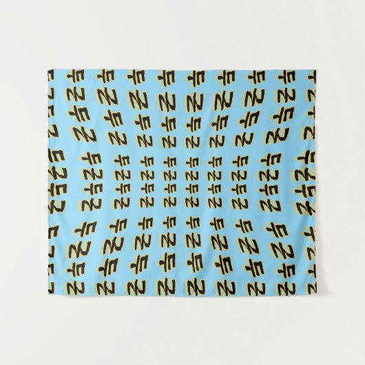 laat je hart kloppen: "두근두근"(du-geun du-geun) wandkleed (Voorkant (horizontaal))