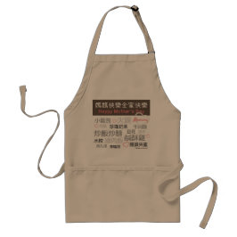 Laat mama Happy Apron los Standaard Schort