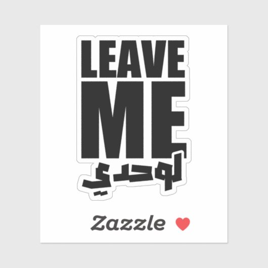 Laat me met rust in het Arabisch Grappig Sticker (Vel)