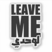 Laat me met rust in het Arabisch Grappig Sticker (Voorkant)