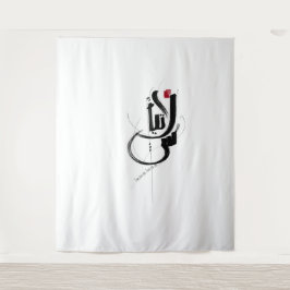 laataiias Geef niet op Wandkleed