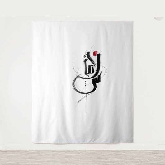 laataiias Geef niet op Wandkleed (Voorkant)