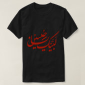 Labayka ya Hussein rode vlag T-shirt (Design voorkant)
