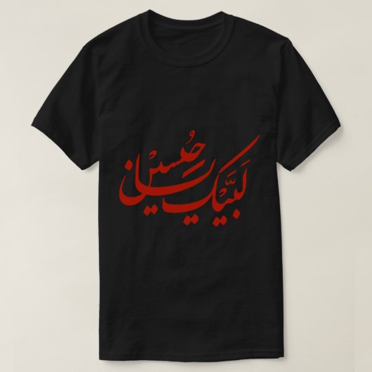 Labayka ya Hussein rode vlag T-shirt (Design voorkant)
