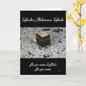 Labbaika Allahumma Labbaik Kaart (Gele Bloem)
