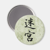 Labyrint - Meikyu Magneet (Voorkant / Achterkant)