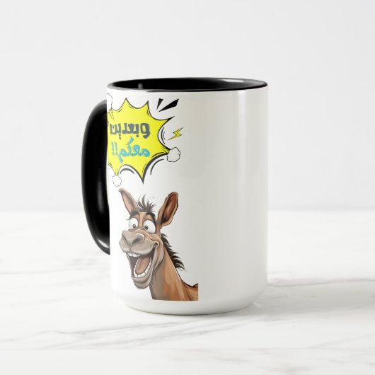 Lach hardop met Chuck de Ezel حماركويتlach Mok (Voorkant links)