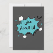 Lach hardop met Chuck de Ezel Kaart (Achterkant)