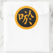 Lach, lach - Japans Kanji symbool Ronde Sticker (Tas)