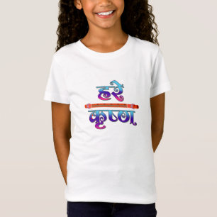 Laddu Gopal Janmashtami Lord Krishna T-shirt