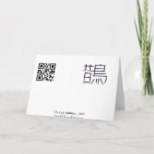 Lady of Shalott Wenskaart Kaart (Achterkant)