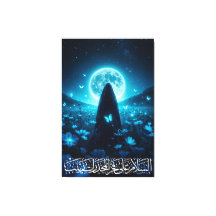 Lady Zainab السيدة زي ن ب ع ل ي ه ا ا ل س ل ا م