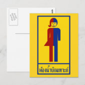 Ladyboy/Tomboy Toilet ⚠ Thai Sign ⚠ Briefkaart (Voorkant / Achterkant)