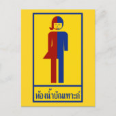 Ladyboy/Tomboy Toilet ⚠ Thai Sign ⚠ Briefkaart (Voorkant)