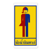 Ladyboy/Tomboy Toilet ⚠ Thai Sign ⚠ Etiket (Voorkant)