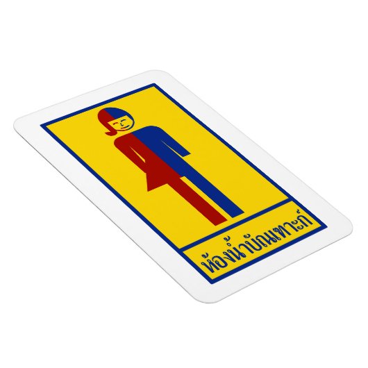 Ladyboy/Tomboy Toilet ⚠ Thai Sign ⚠ Magneet (Rechterzijde)
