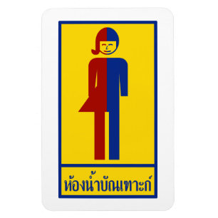 Ladyboy/Tomboy Toilet ⚠ Thai Sign ⚠ Magneet