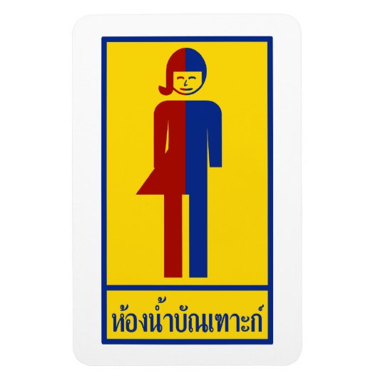 Ladyboy/Tomboy Toilet ⚠ Thai Sign ⚠ Magneet (Verticaal)
