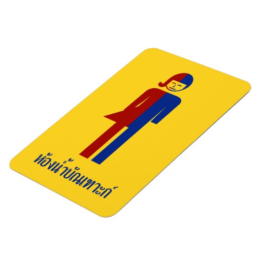 Ladyboy/Tomboy Toilet ⚠ Thai Sign ⚠ Magneet (Linkerzijde)