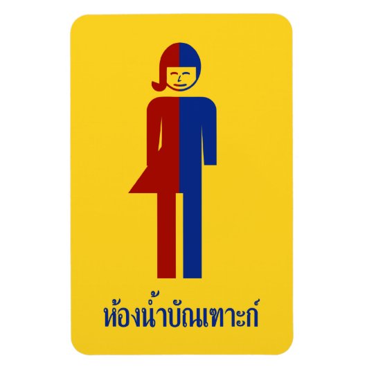 Ladyboy/Tomboy Toilet ⚠ Thai Sign ⚠ Magneet (Verticaal)