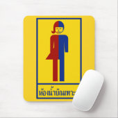 Ladyboy/Tomboy Toilet ⚠ Thai Sign ⚠ Muismat (Met muis)