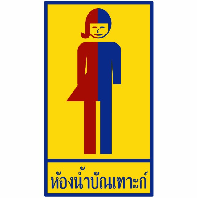 Ladyboy/Tomboy Toilet ⚠ Thai Sign ⚠ Staand Fotobeeldje (Voorkant)