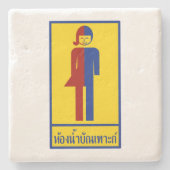 Ladyboy/Tomboy Toilet ⚠ Thai Sign ⚠ Stenen Onderzetter (Voorkant)