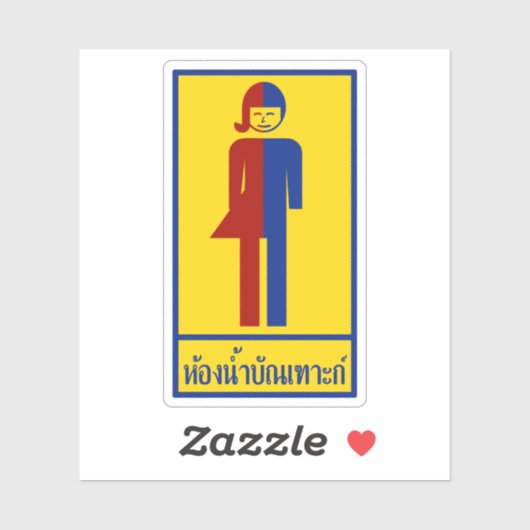 Ladyboy/Tomboy Toilet ⚠ Thai Sign ⚠ Sticker (Vel)