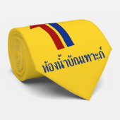 Ladyboy/Tomboy Toilet ⚠ Thai Sign ⚠ Stropdas (Opgerold)