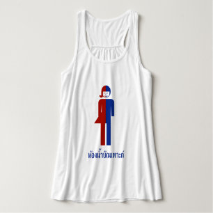 Ladyboy/Tomboy Toilet ⚠ Thai Sign ⚠ Tanktop
