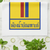 Ladyboy/Tomboy Toilet ⚠ Thai Sign ⚠ Theedoek (Gevouwen)