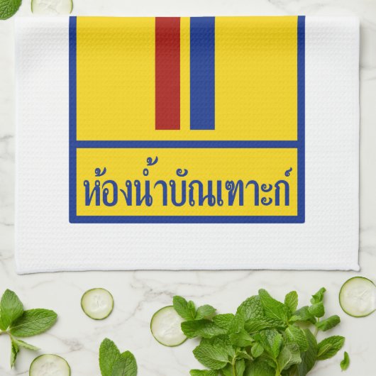 Ladyboy/Tomboy Toilet ⚠ Thai Sign ⚠ Theedoek (Gevouwen)