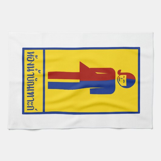 Ladyboy/Tomboy Toilet ⚠ Thai Sign ⚠ Theedoek (Horizontaal)