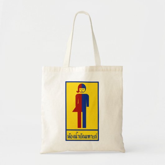 Ladyboy/Tomboy Toilet ⚠ Thai Sign ⚠ Tote Bag (Voorkant)