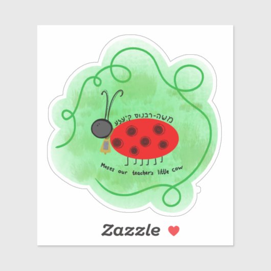 Ladybug in Yiddish Sticker (Vel)