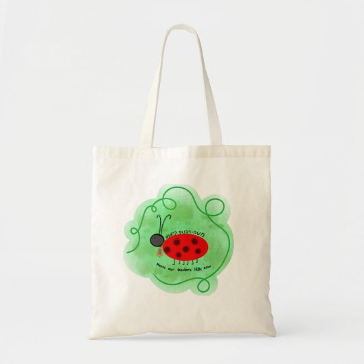 Ladybug in Yiddish Sticker Tote Bag (Voorkant)