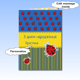 Ladybug oekraïense verjaardagskaart kaart