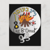 Lag Baomer Briefkaart (Voorkant)