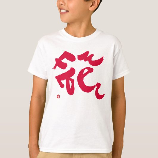 Lager rood voorafdrukken t-shirt (Voorkant)