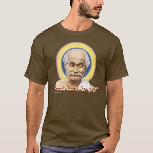 Lahiri Mahasaya Mannen T-Shirt LM01 (Voorkant)