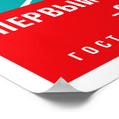 Laika, eerste ruimtehond — poster Sovjet-ruimte (Hoek)