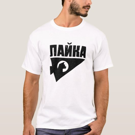 Laika Russian Letters Dog in Space Rocket  T-shirt (Voorkant)